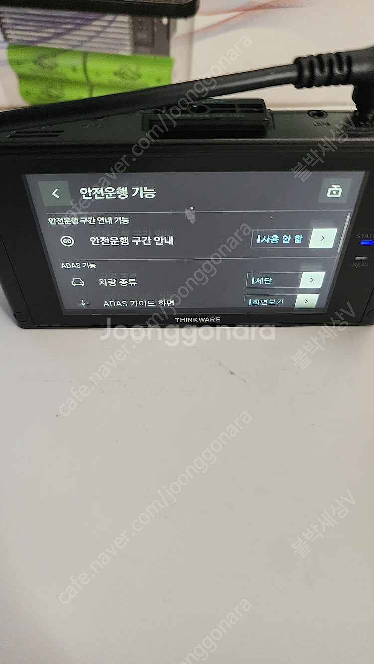 ※용인,성남,광주 방문시 무료설치가능※아이나비 QXD7...--5
