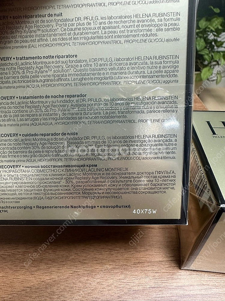 헬레나루빈스타인 블랙크림 100ml + 블랙아이크림15...--4