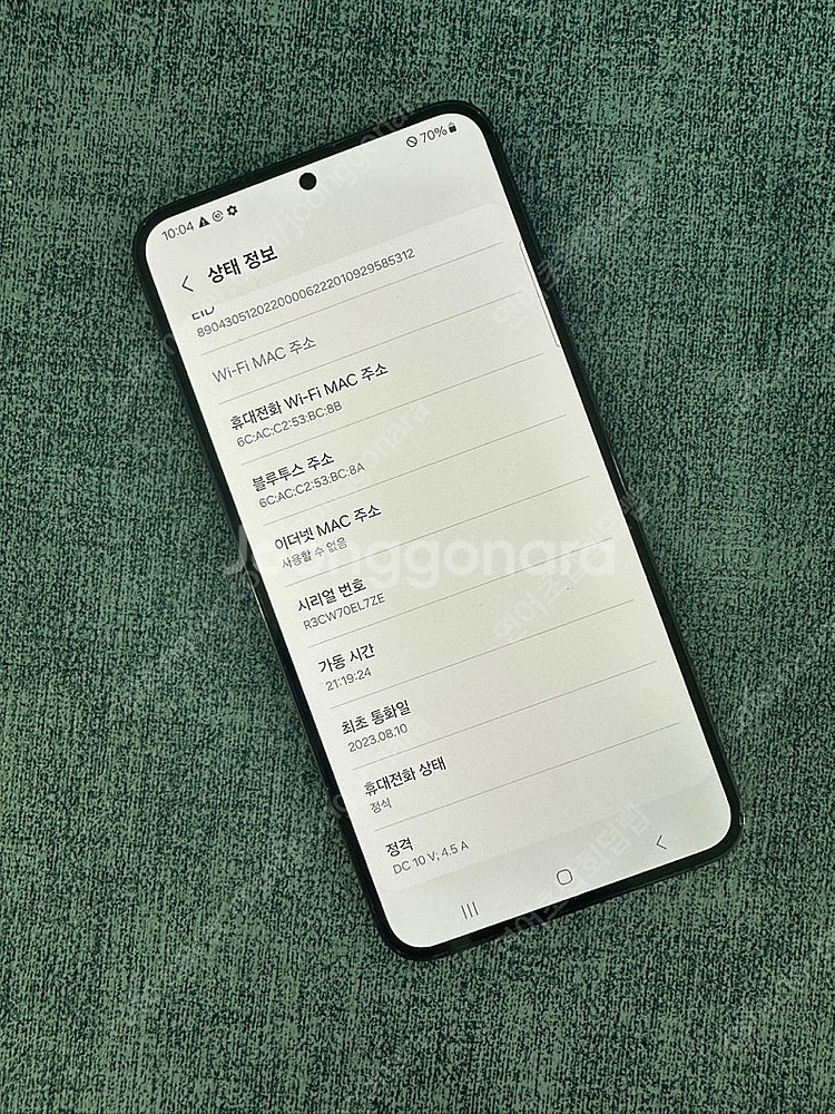 (A급 무잔상) 갤럭시S23+ 256기가 블랙색상 23...--2