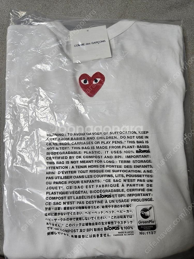 꼼데가르송 백 하트 반팔 xs 55--0