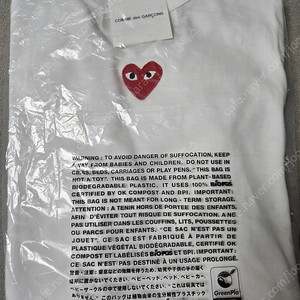 꼼데가르송 백 하트 반팔 xs 55