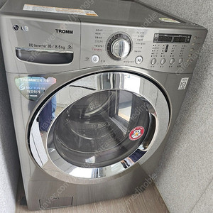 평택 lg트롬세탁기8.5kg