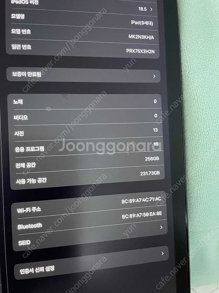 아이패드 9세대 256기가 스페이스 그레이--7