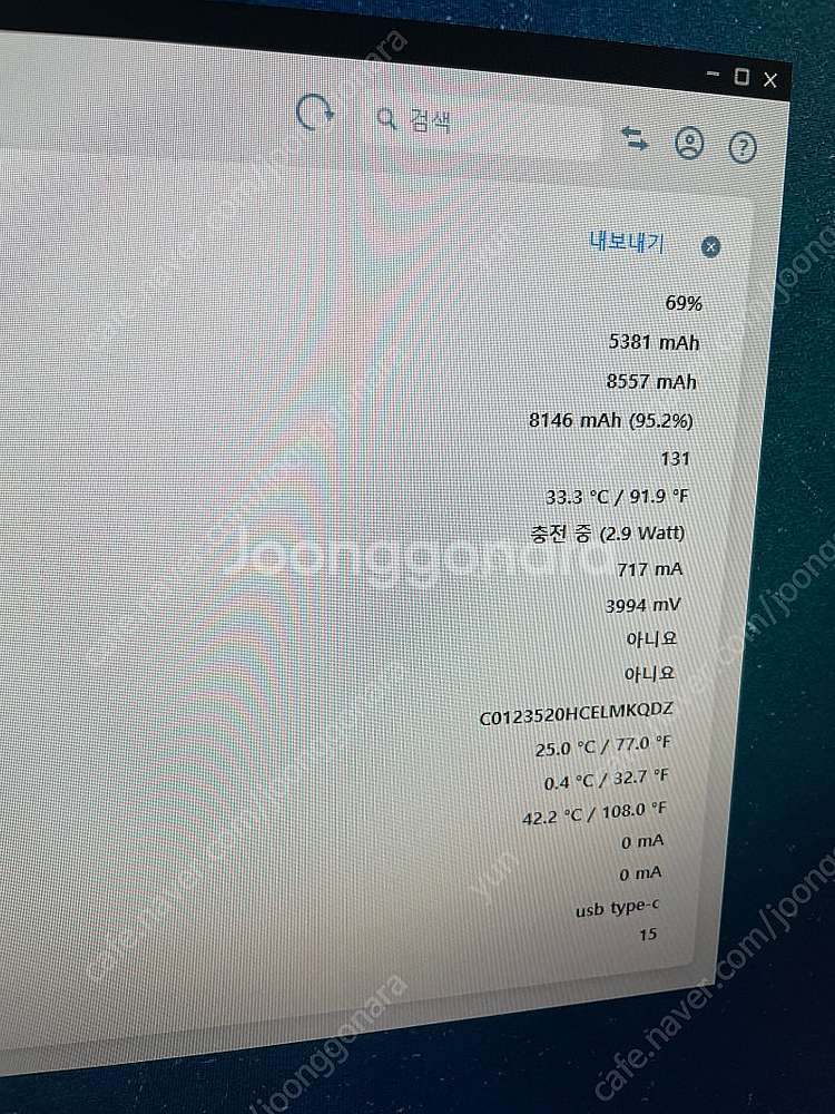 아이패드 9세대 256기가 스페이스 그레이--8