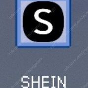 쉬인 신규
