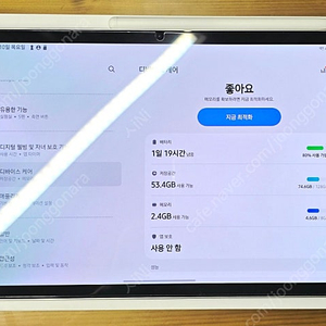 갤럭시탭S9 5g 128기가(보증기간, S급)
