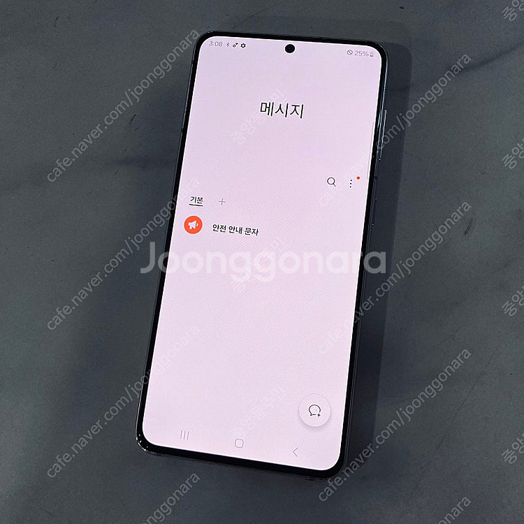 갤럭시 S21 화이트 256용량 매우깨끗한기기 13만원...--5