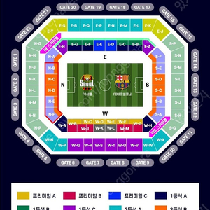 바르셀로나 VS FC서울 1등석B 연석 양도합니다.