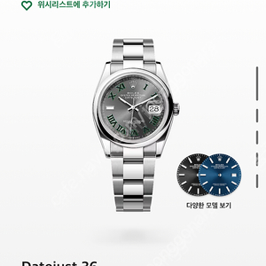 새제품 롤렉스 오이스터 퍼페츄얼 DATE JUST 스틸 레퍼런스 36mm 블랙 실버 메탈 남성시계 광주광역시