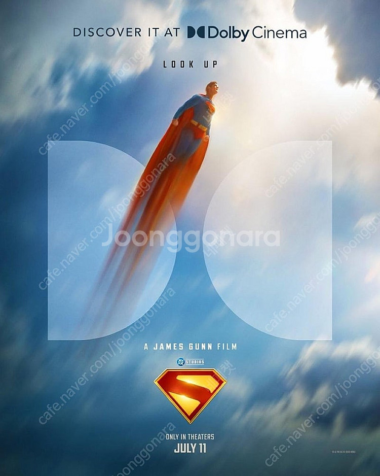 슈퍼맨 쥬라기월드 F1더무비 IMAX 아이맥스 4DX ...--0