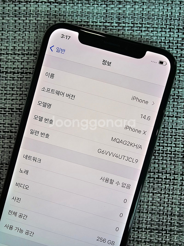 (특AAA급) 아이폰X 256G 실버 배터리91% 카메...--3