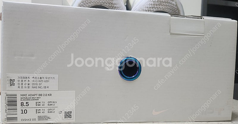 [급처분/최종가/ 75,000원][NIKE] 나이키 어...--9