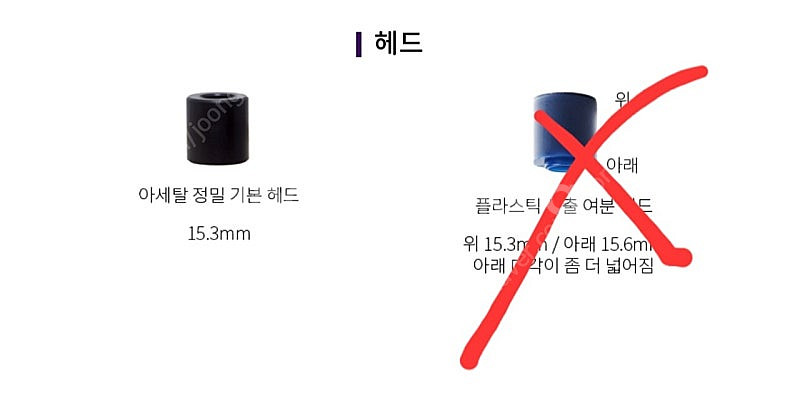 뉴크레이지동팔 레버--1