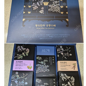 쌍계 왕의한차 궁중다례 2만