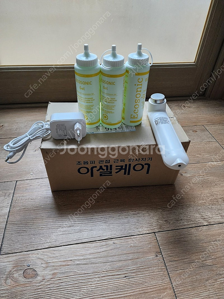 아셀케어 울트라 관절 마사지기 거의 새제품 팝니다--0
