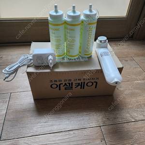 아셀케어 울트라 관절 마사지기 거의 새제품 팝니다