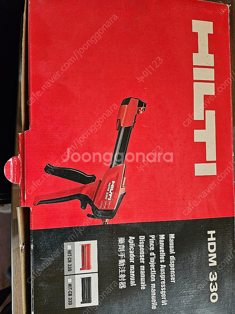 힐티 케미칼앙카건(hdm330 카트리지 포함) 힐티 케...--0