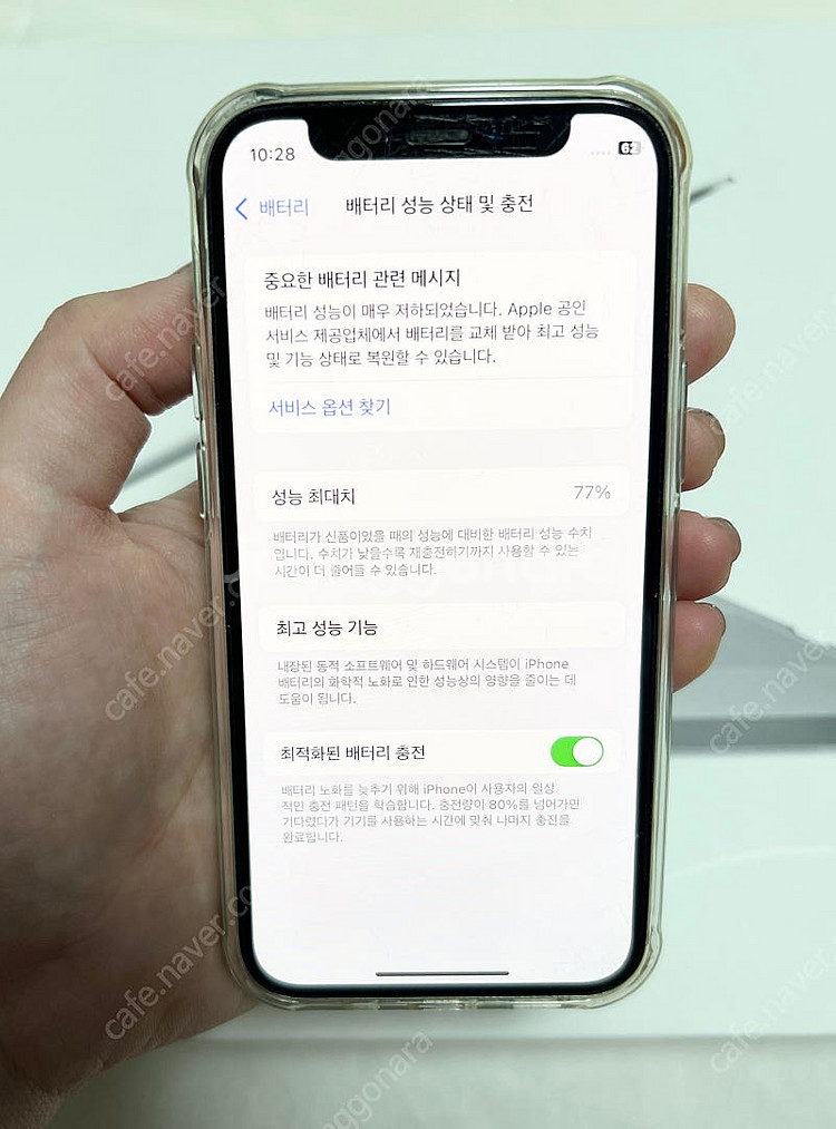 아이폰 12미니 256기가 블루--2