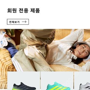 아디다스 15% 생일 쿠폰