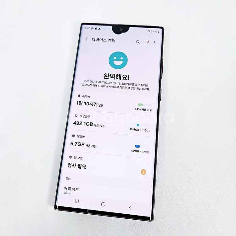 - S908N 갤럭시 S22울트라 512GB 대용량/기...--9