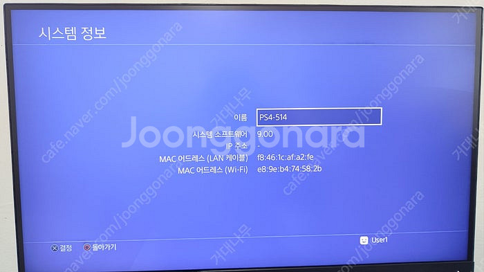 [울산] PS4 Pro 7017B 9.0 팝니다.--0