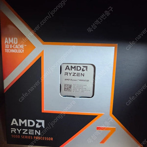 9800x3d 정품 미개봉 국내정발 팝니다 (멀티팩x)