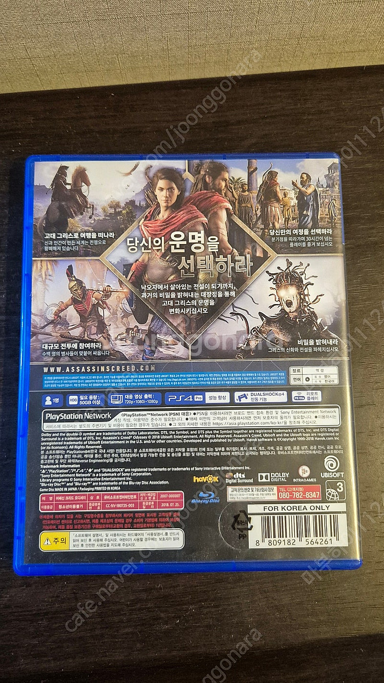 (PS4) 플스4 어쌔신크리드 오딧세이 판매합니다--1