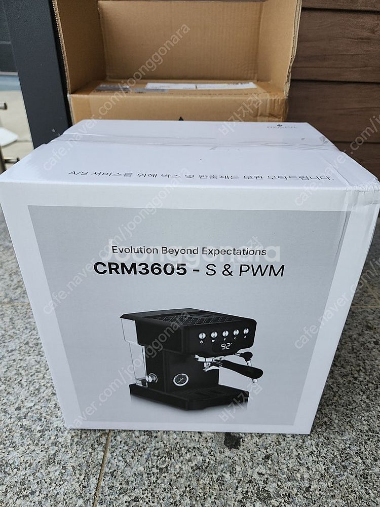 딜리코 CRM3605PWM 2세대 가정용 반자동 커피머...--0