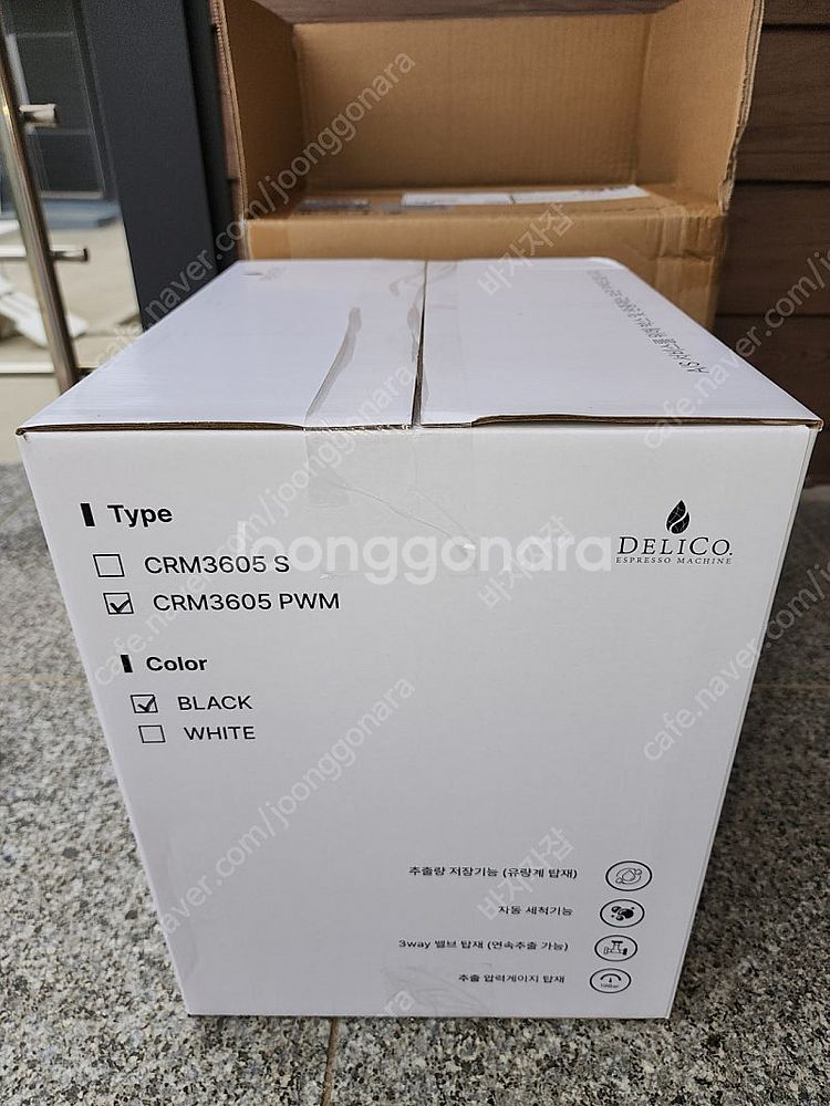 딜리코 CRM3605PWM 2세대 가정용 반자동 커피머...--1