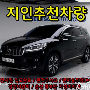 기아 더 뉴 쏘렌토 디젤 2.2 4WD 중고 더 뉴 쏘렌토 디젤 2.2 4WD 중고차