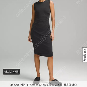 룰루레몬 원피스