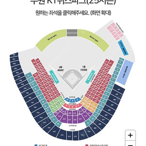 KT위즈vs한화이글스 7월17일 1자리 양도