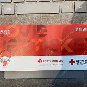 (천안) 영화관람권 롯데시네마 8,500원