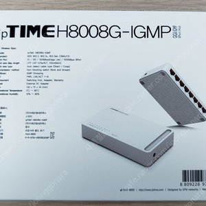 ipTIME H8008G-IGMP 스위칭 허브 (미개봉 2개, 2만, 뱅뱅사거리 직거래)