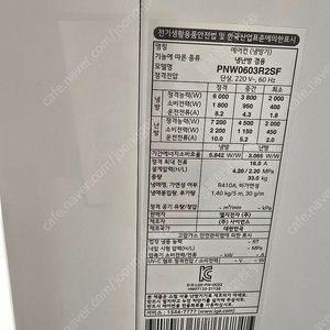 에어컨