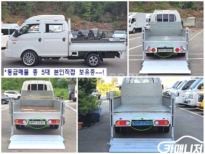 소형화물 [파워게이트]포터2 (EV) 1.0톤/슈퍼캡/...--1