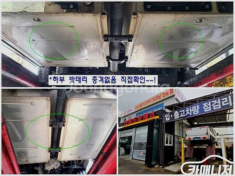 소형화물 [파워게이트]포터2 (EV) 1.0톤/슈퍼캡/...--8