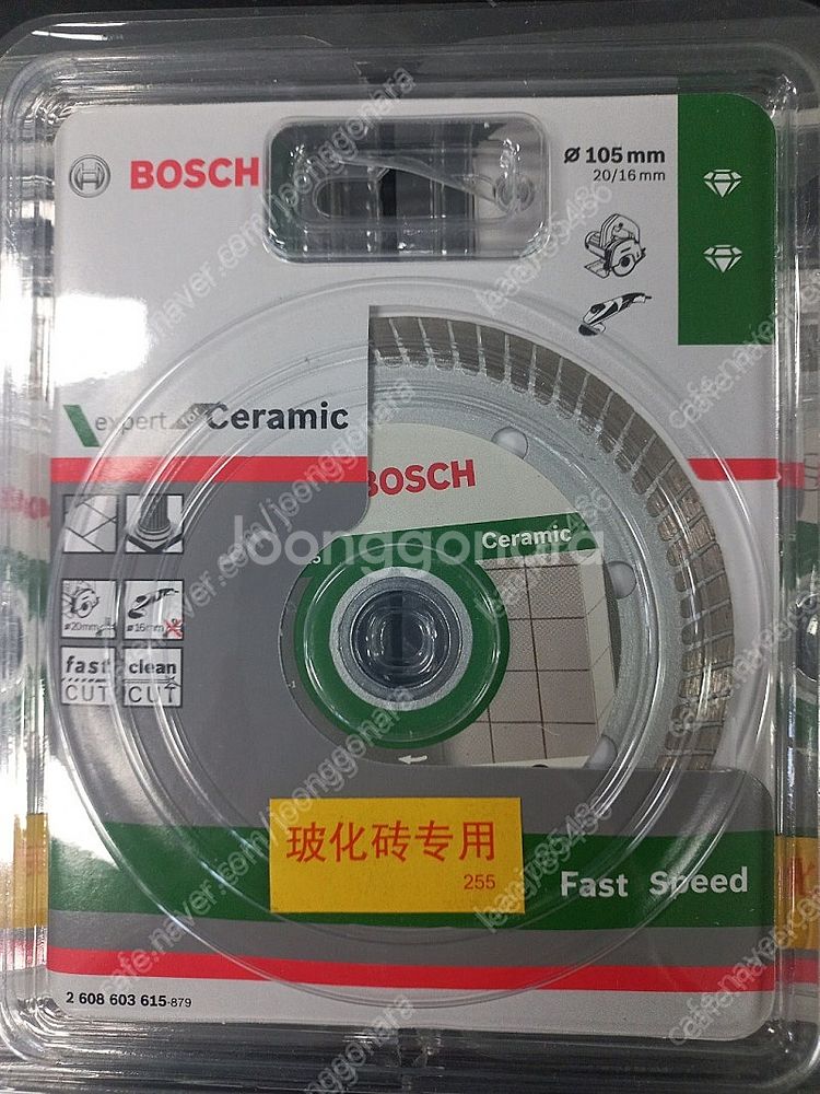 보쉬 BOSCH 4인치 그라인더용 타일 터보날 3개일괄...--0