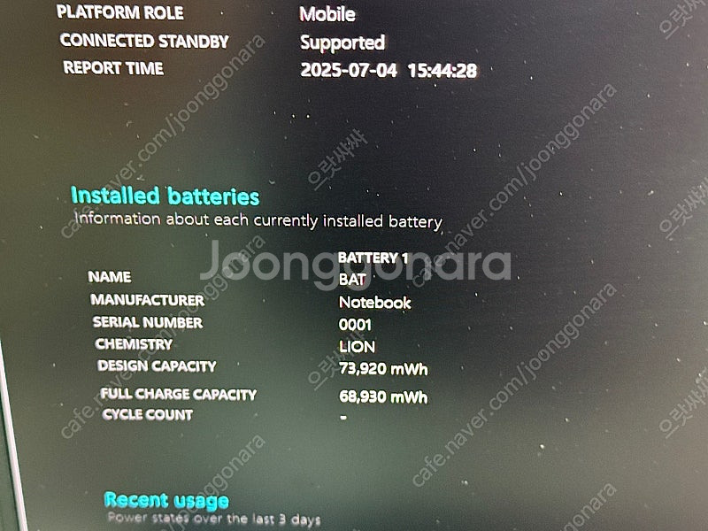 한성 TFX7240P i5-1240P 16GB 500G...--5