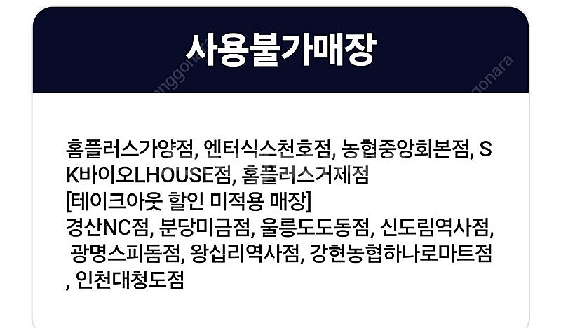 [컴포즈커피] 아메리카노(Hot)(TAKE-OUT) 1...--2
