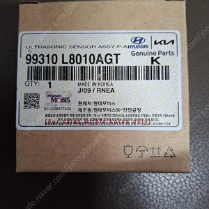 울트라소닉 센서 어셈블리 파킹 어시스트 시스 99310L8010AGT 99310 L8010AGT