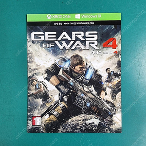 XBOX ONE 디지털 코드 8종 판매 4,000부터