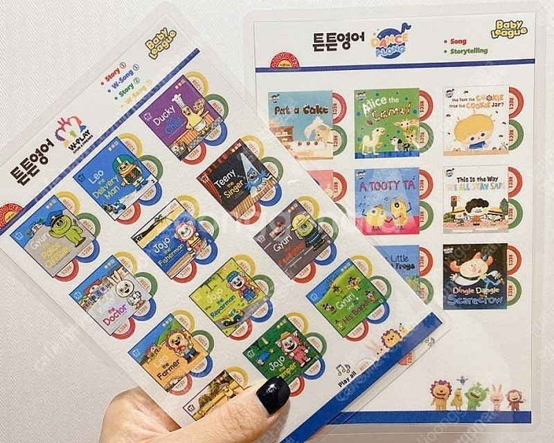 세이펜 스티커 오디오렉 스티커-프뢰벨 영다 말하기 영아...--1