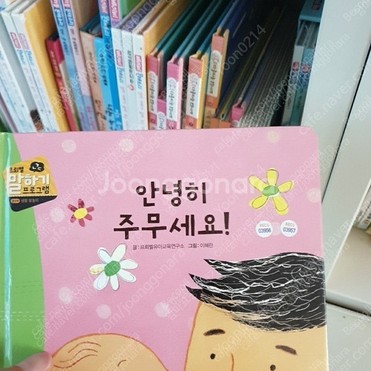 세이펜 스티커 오디오렉 스티커-프뢰벨 영다 말하기 영아...--3