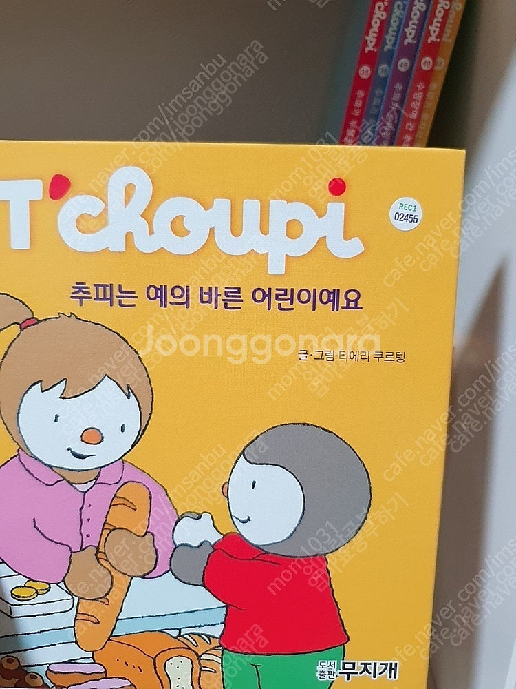 세이펜 스티커 오디오렉 스티커-프뢰벨 영다 말하기 영아...--6