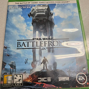 xbox one 스타워즈 배틀프론트 판매