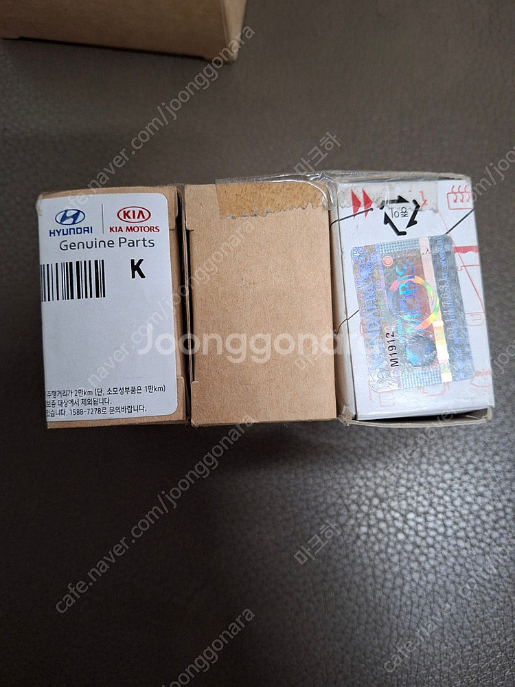 파킹 어시스트 시스템 울트라소닉 센서 95720G610...--2