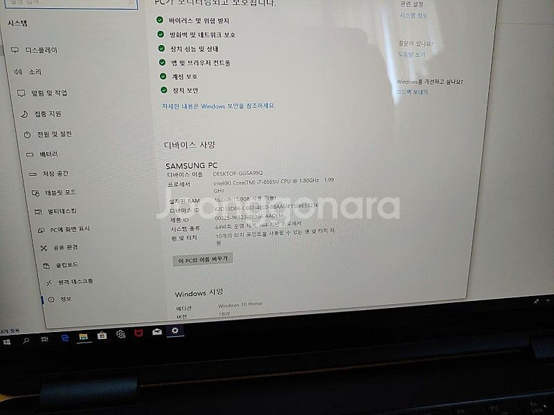 i7 삼성노트북펜s 팝니다. 부산 해운대--5