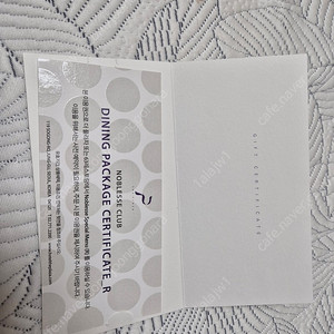 프라자호텔 4인 뷔페권