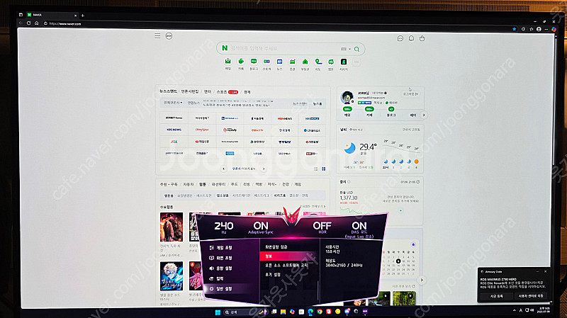 lg 32gs95ue 모니터 팝니다--0